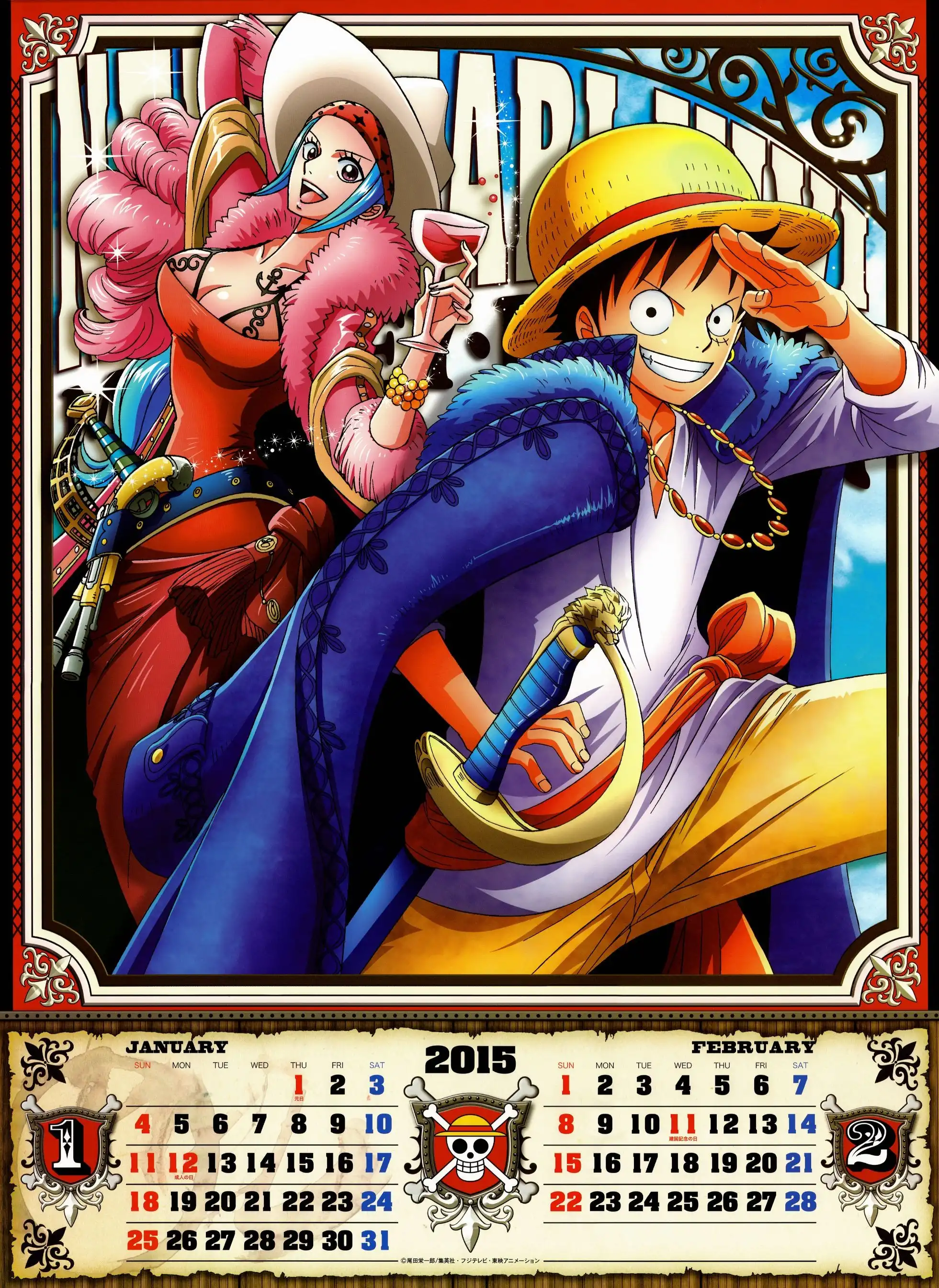 One Piece 2015 Calendar Chapter 1 2